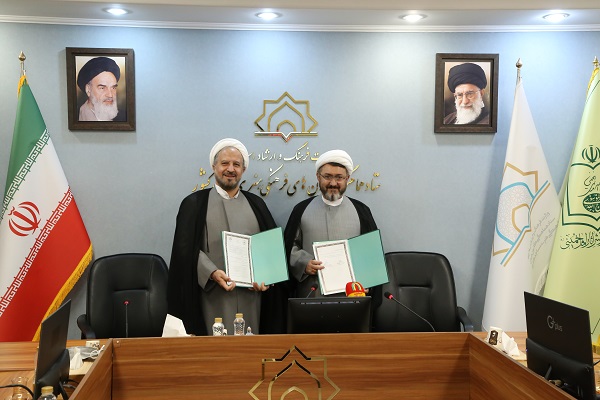 ستاد هماهنگي کانونهاي فرهنگي هنري مساجد کشور و موسسه تنظيم و نشر آثار امام خميني (ره) تفاهمنامه همکاري امضا کردند